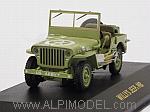 Willys Jeep C7 MB US Army 1944 by GREENLIGHT